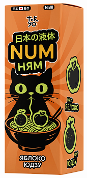 Ароматизатор NUM Ням Кислый "Яблоко Юдзу" (на 30мл)